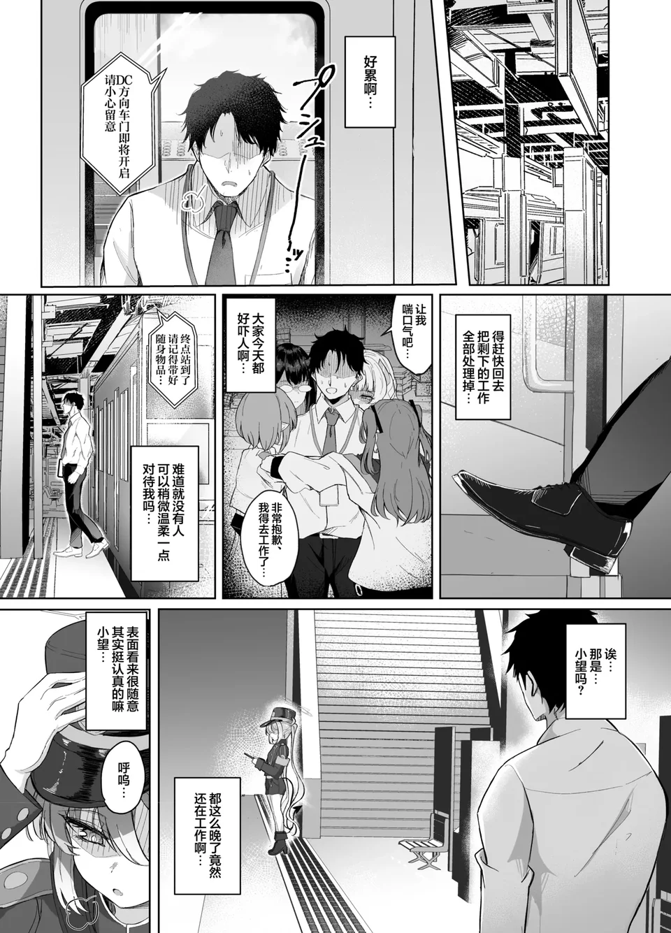 试读预览 4