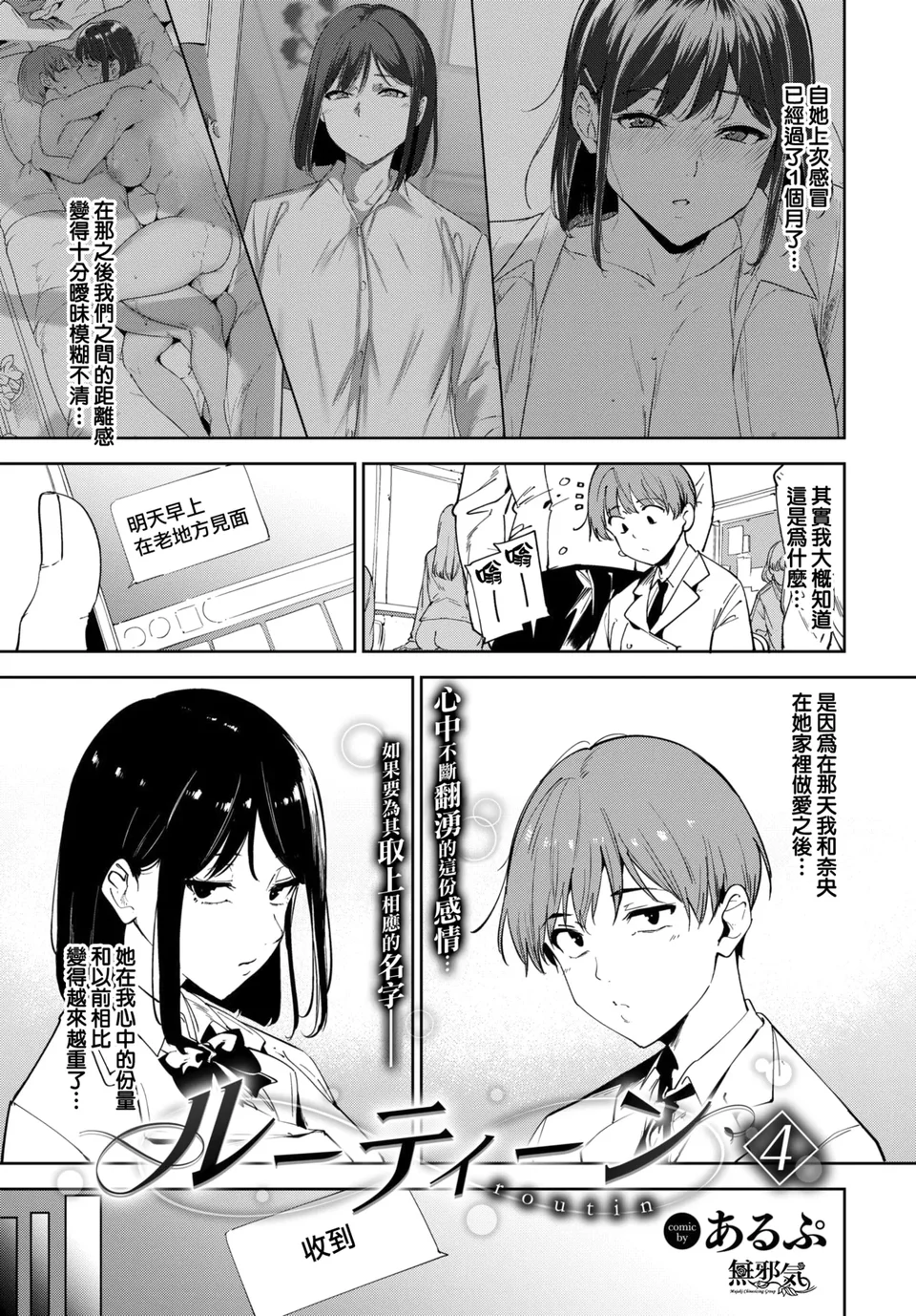 試讀預覽 3