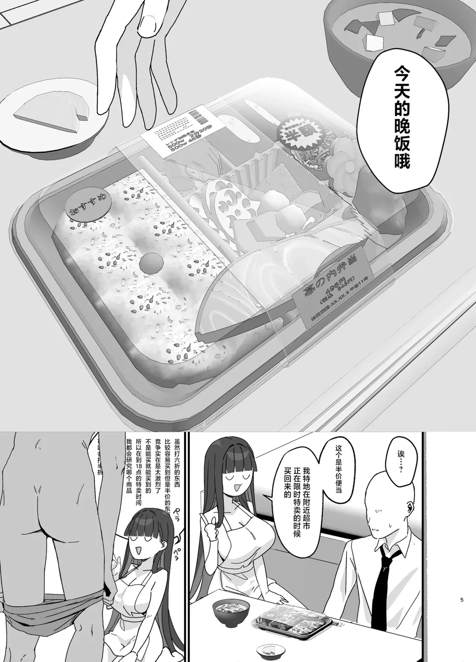 Preview 5