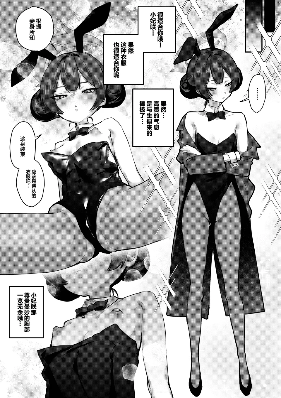 试读预览 5