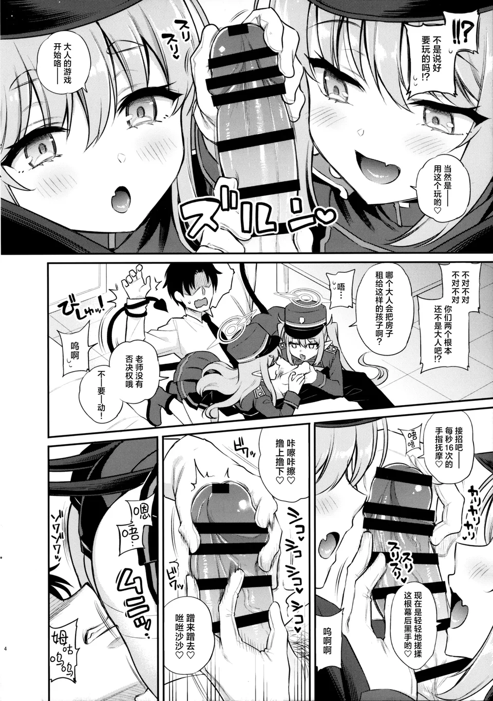 試讀預覽 3