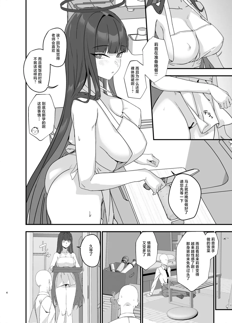 试读预览 4