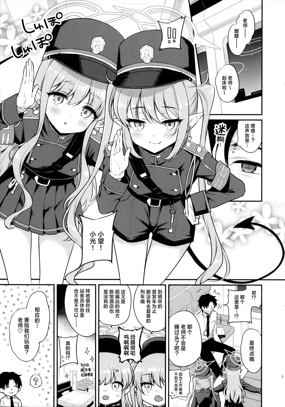 试读预览 2