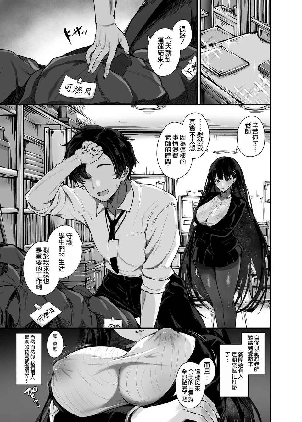 試讀預覽 4