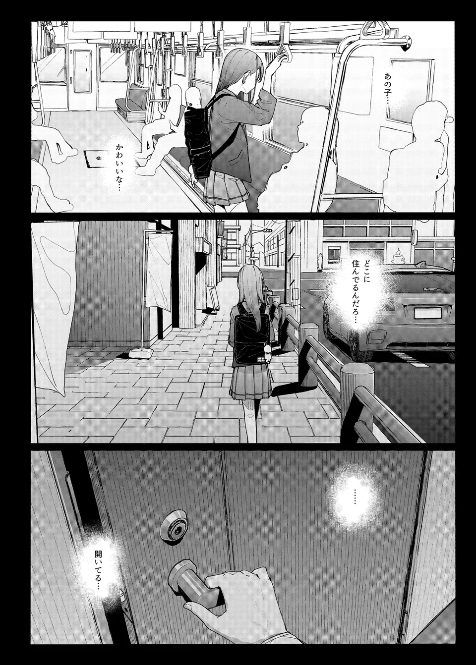 試讀預覽 6