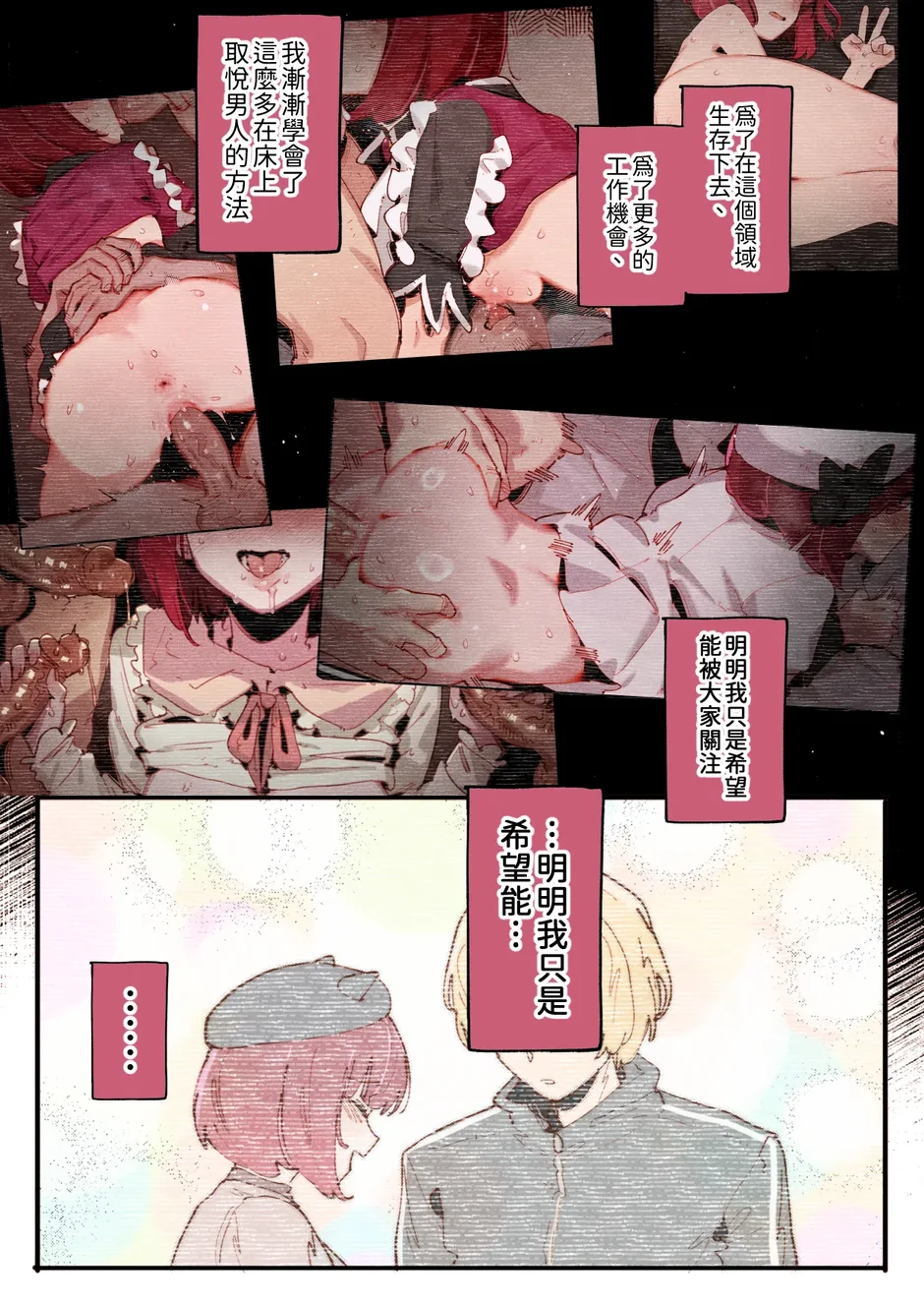 試讀預覽 5