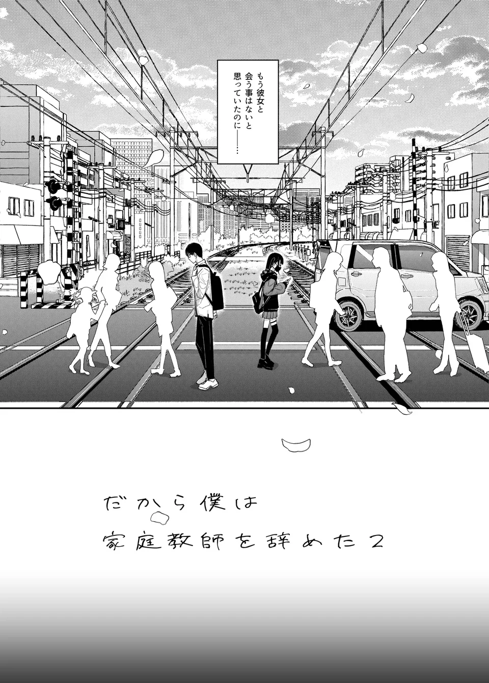 Preview 5