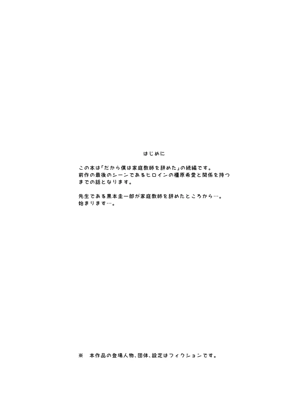 試讀預覽 3