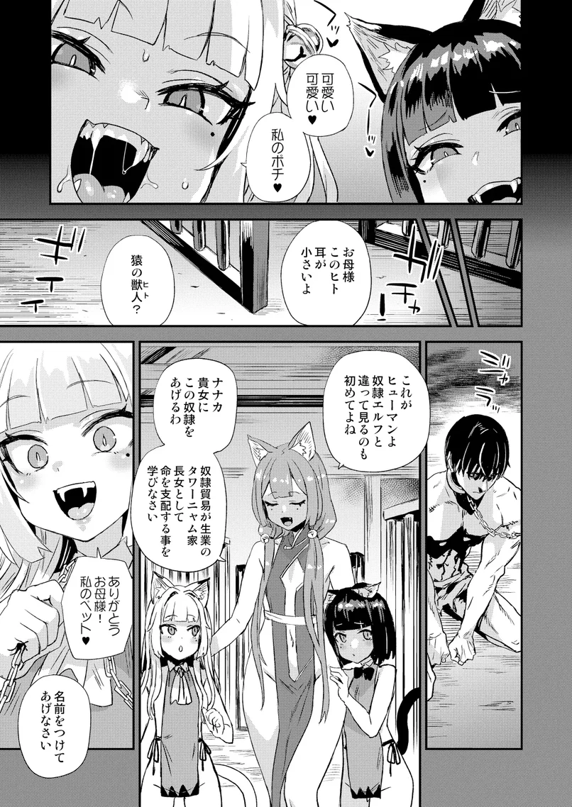 試讀預覽 4
