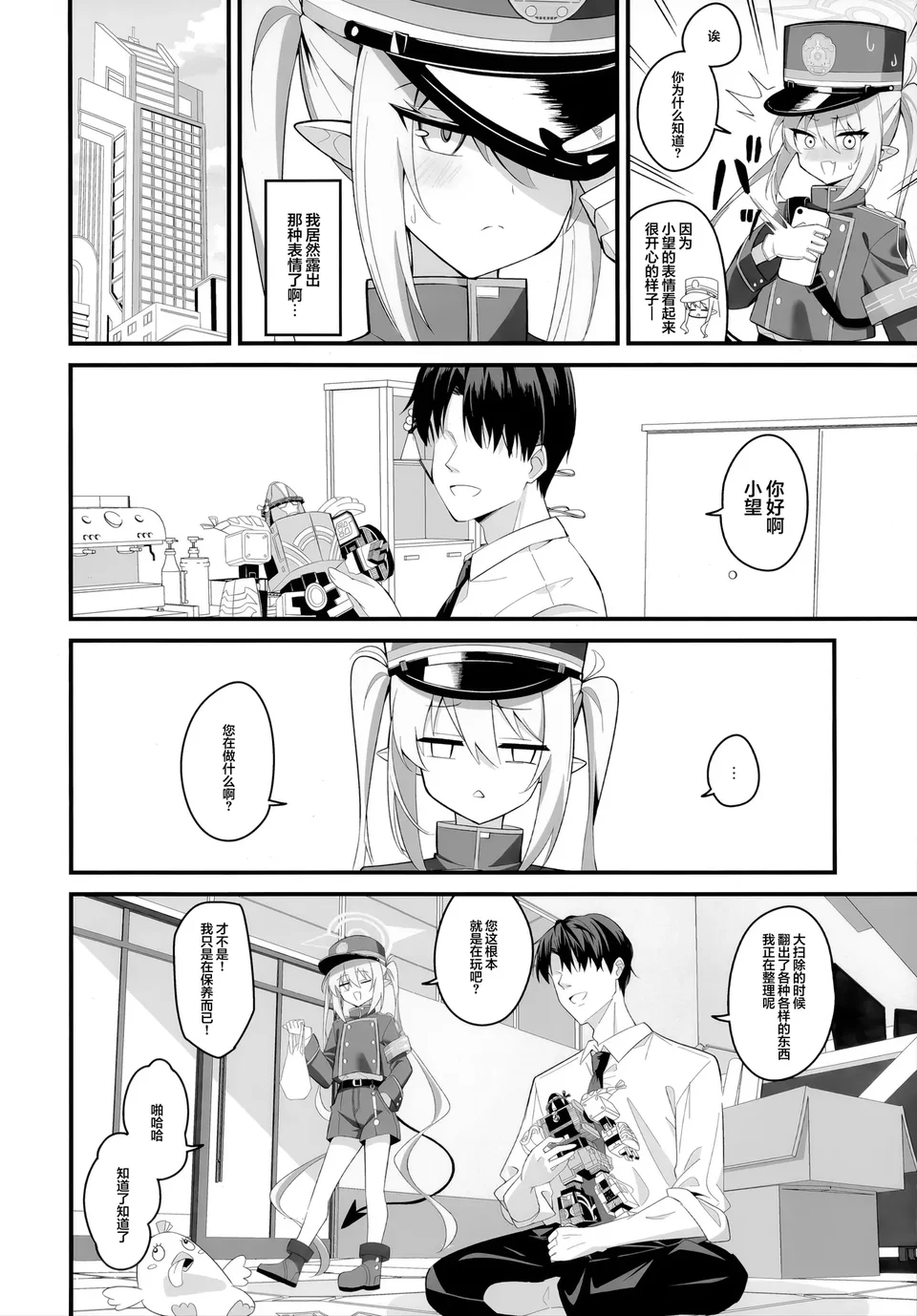 試讀預覽 4