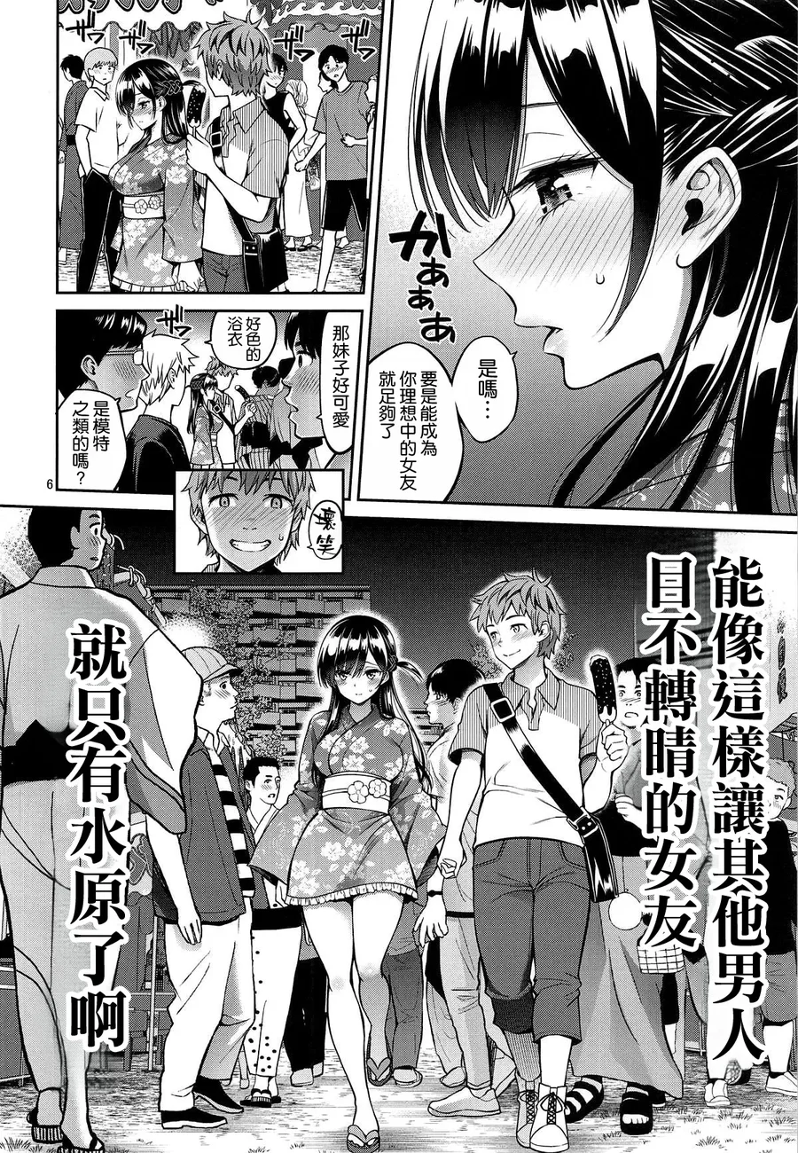 試讀預覽 6