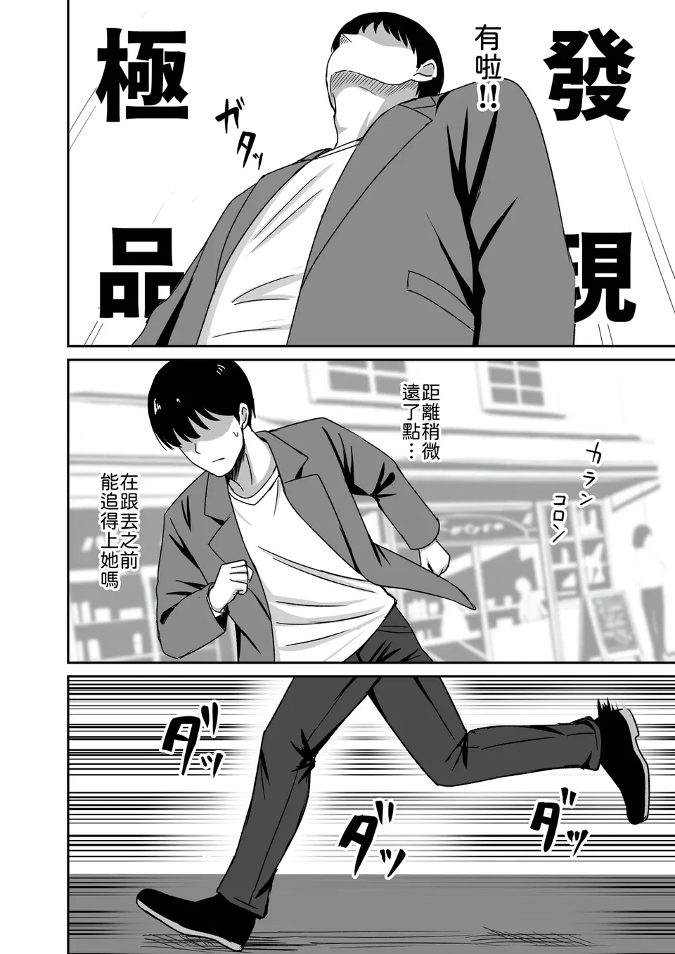 試讀預覽 5