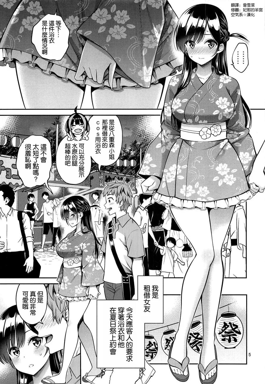 試讀預覽 5