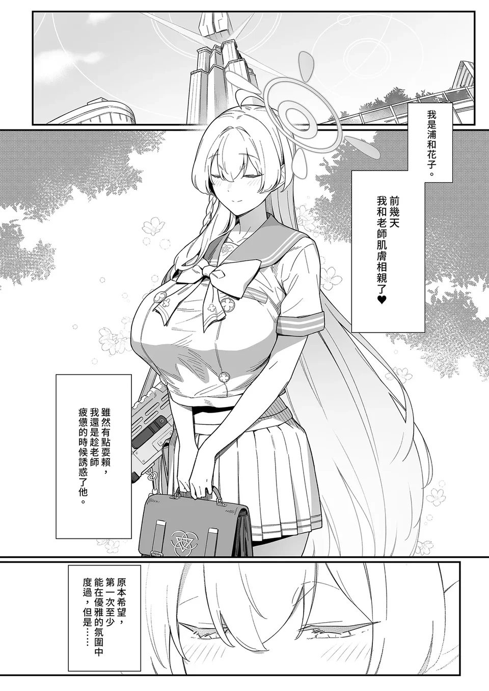 試讀預覽 4