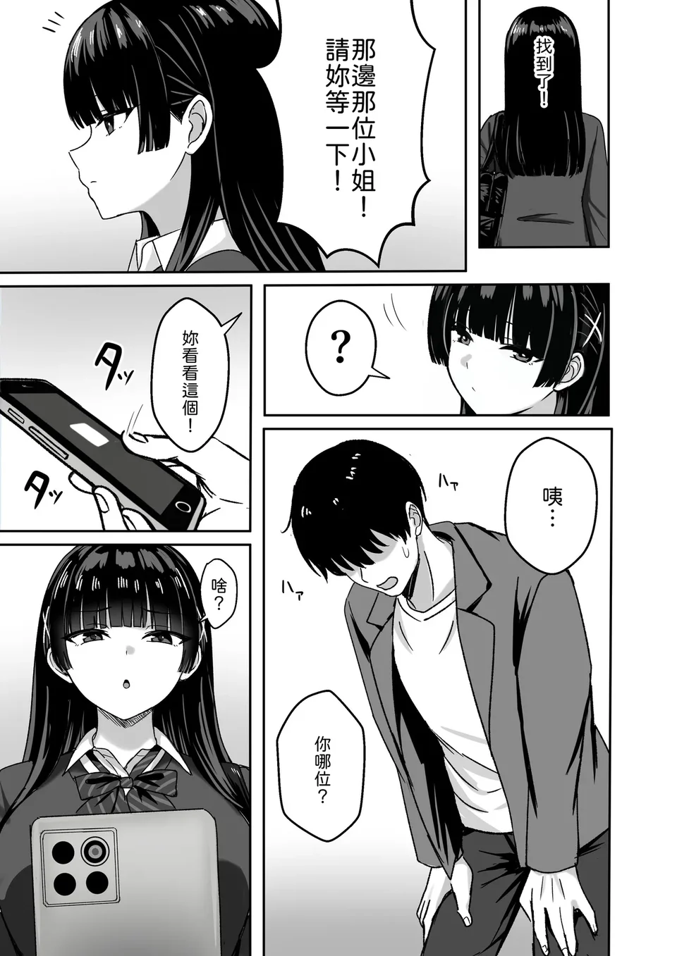 試讀預覽 6