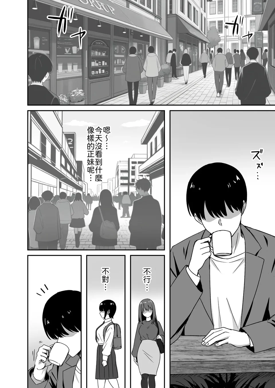 試讀預覽 3