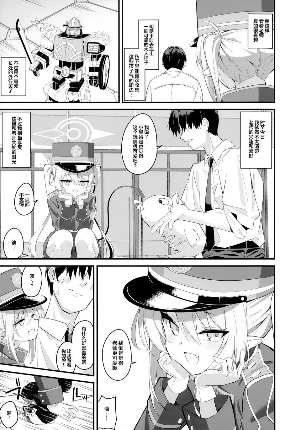 试读预览 5