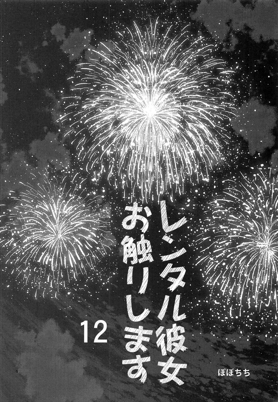 試讀預覽 4