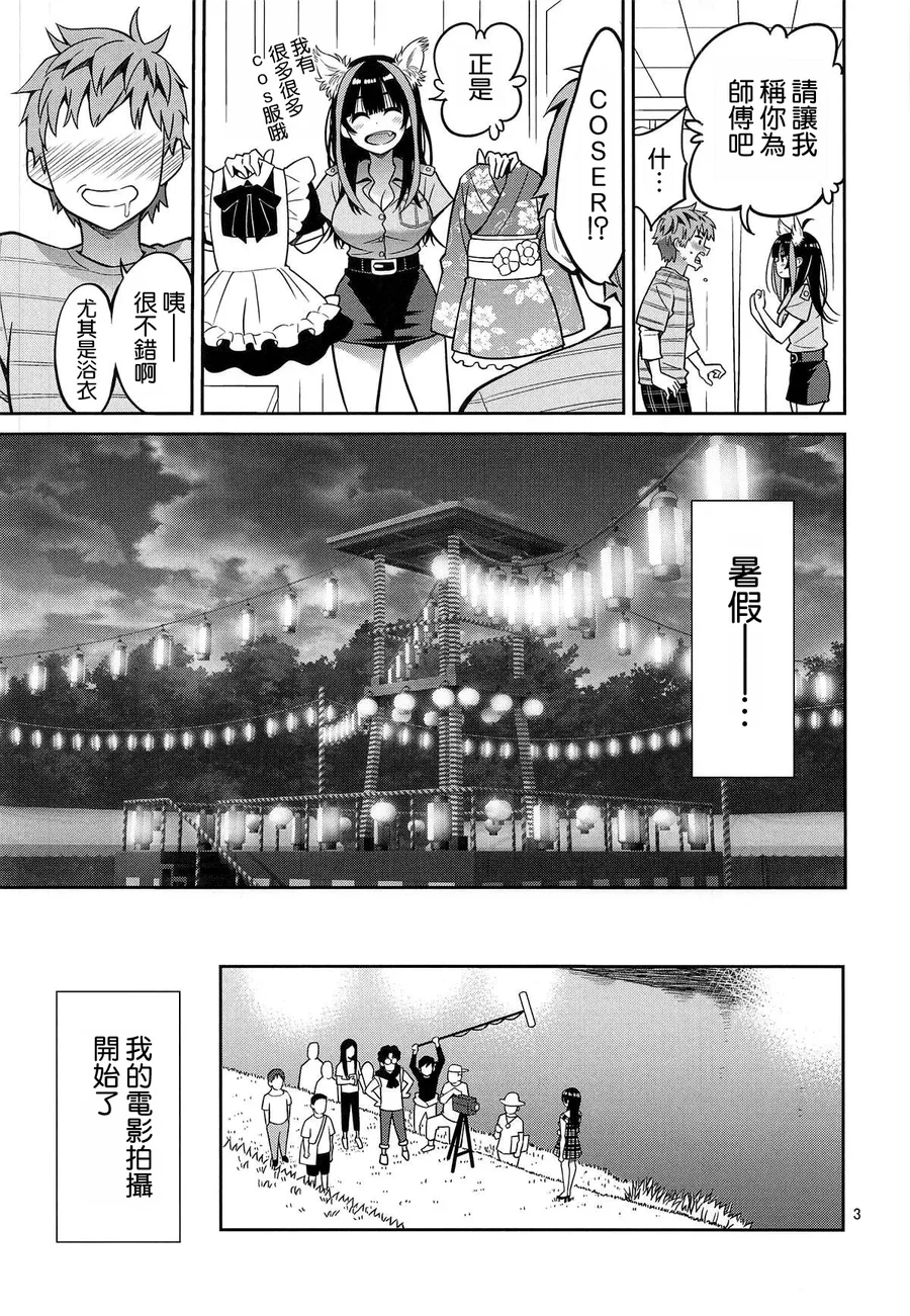 試讀預覽 3