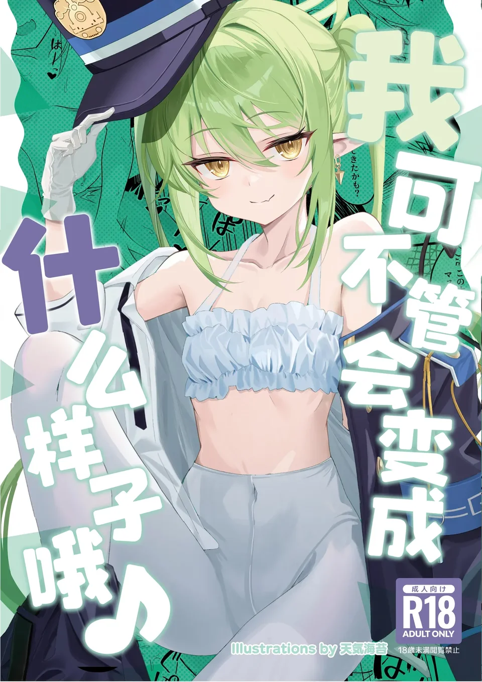 試讀預覽 2