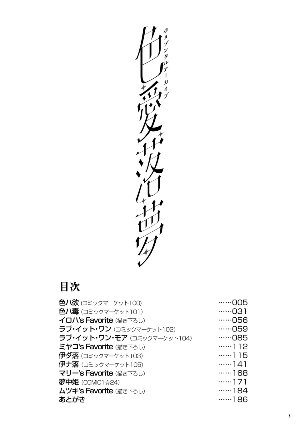 試讀預覽 2