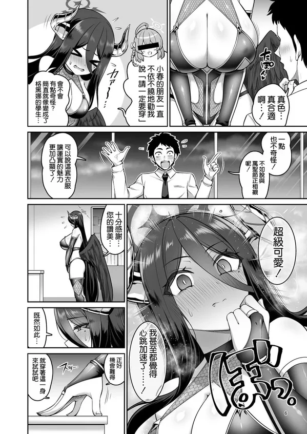 试读预览 6