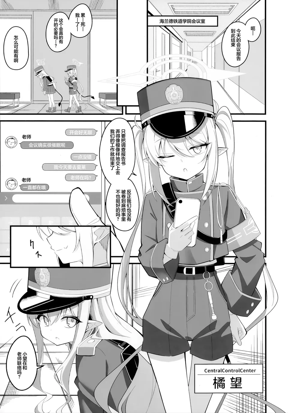 試讀預覽 3