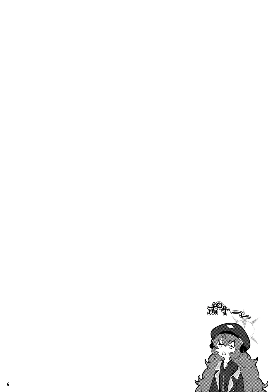試讀預覽 5