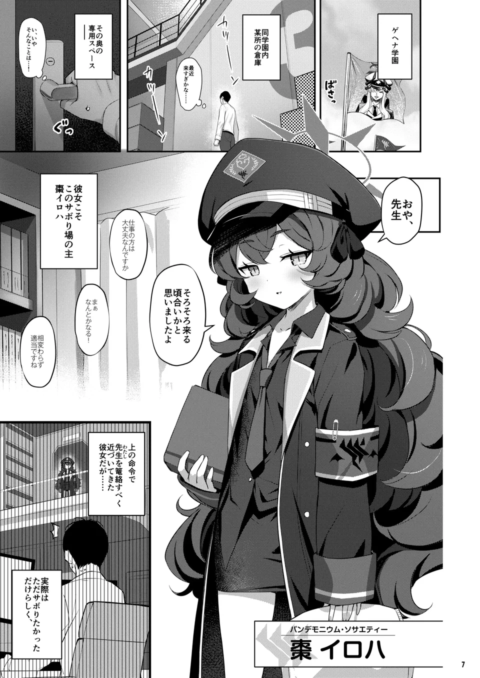 试读预览 6