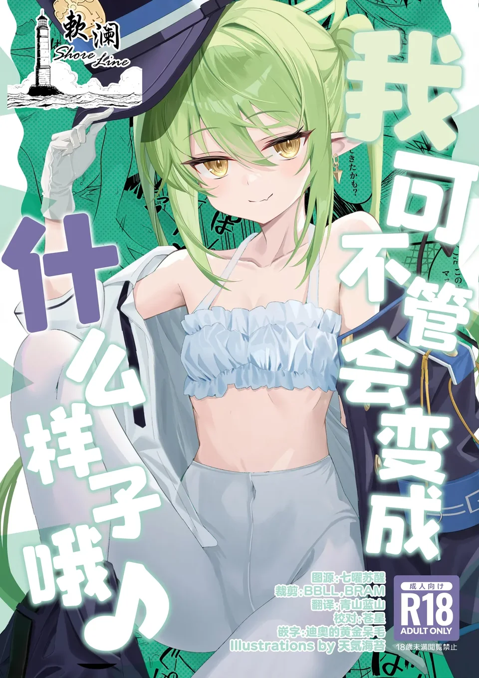 Preview 1