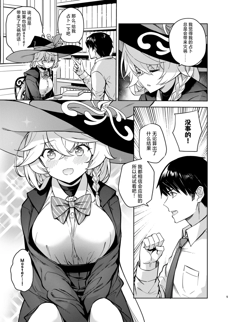 試讀預覽 4
