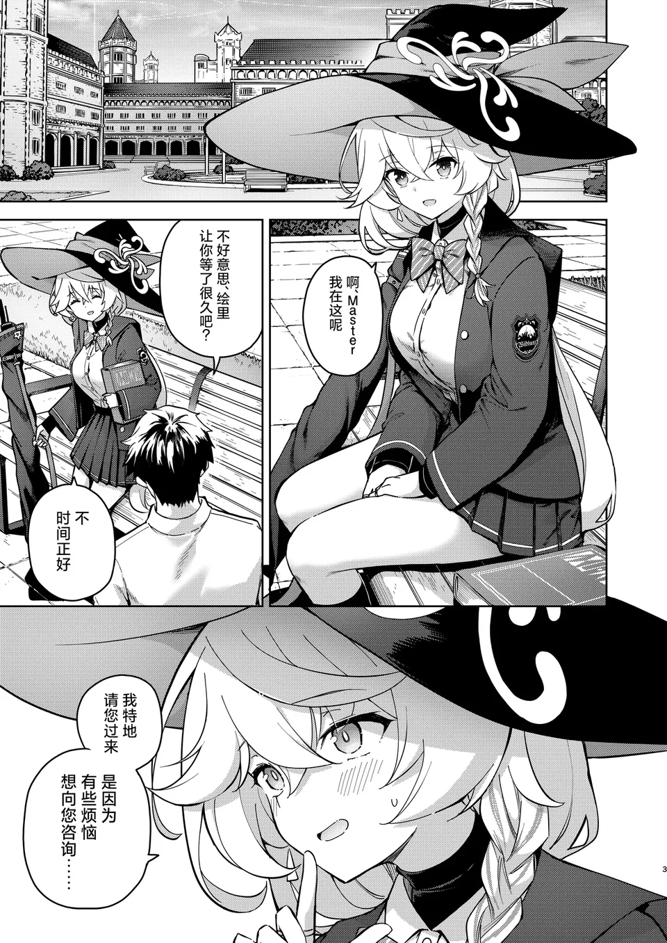 試讀預覽 2