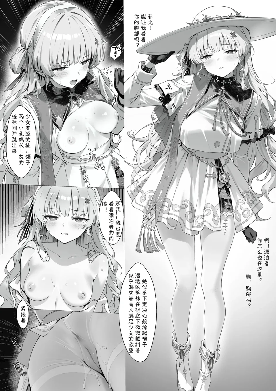 試讀預覽 5