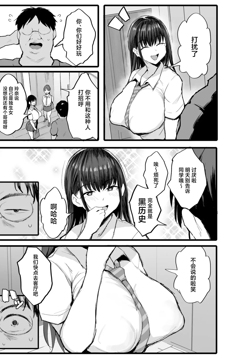 试读预览 6