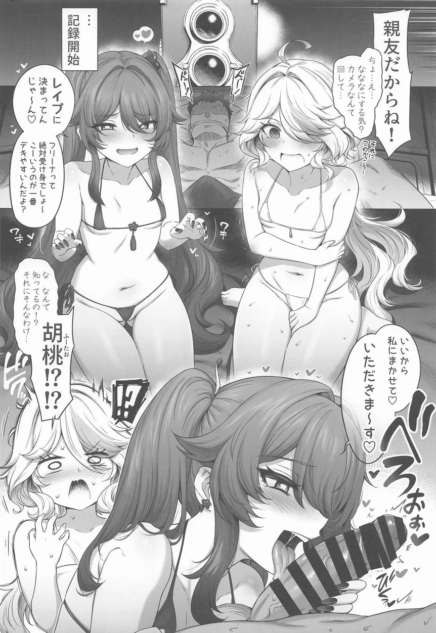 試讀預覽 3