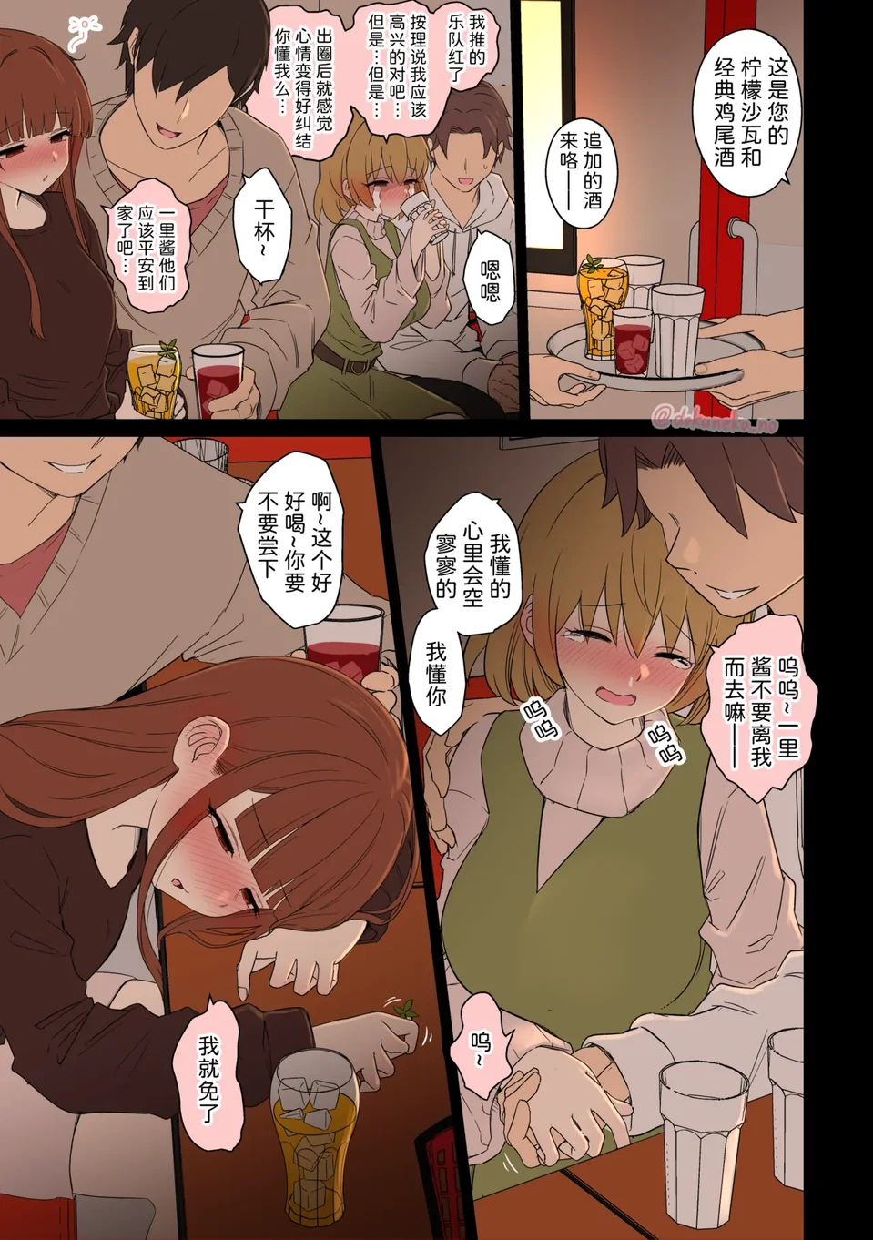 試讀預覽 3