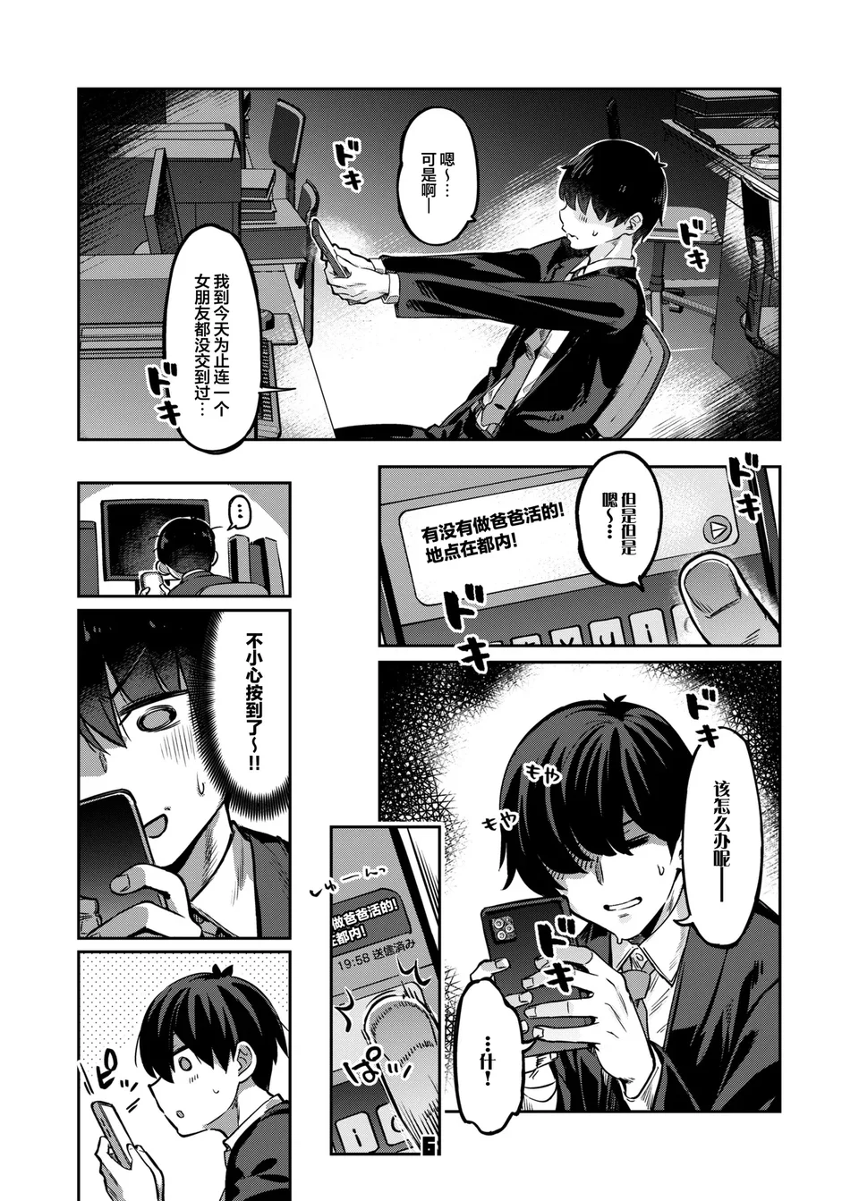 Preview 6