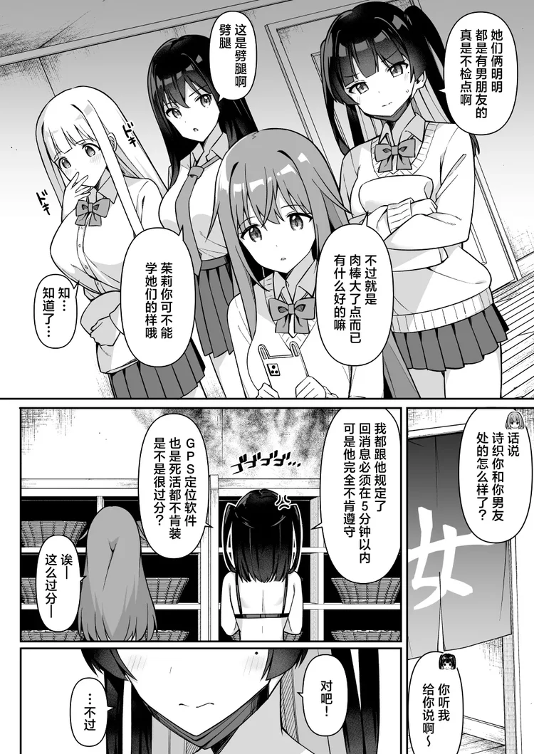 試讀預覽 3