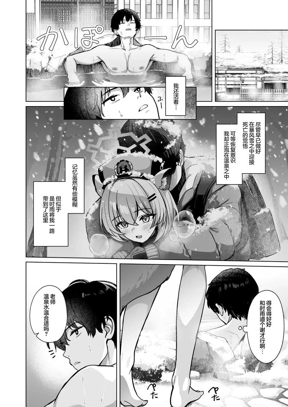 Preview 4