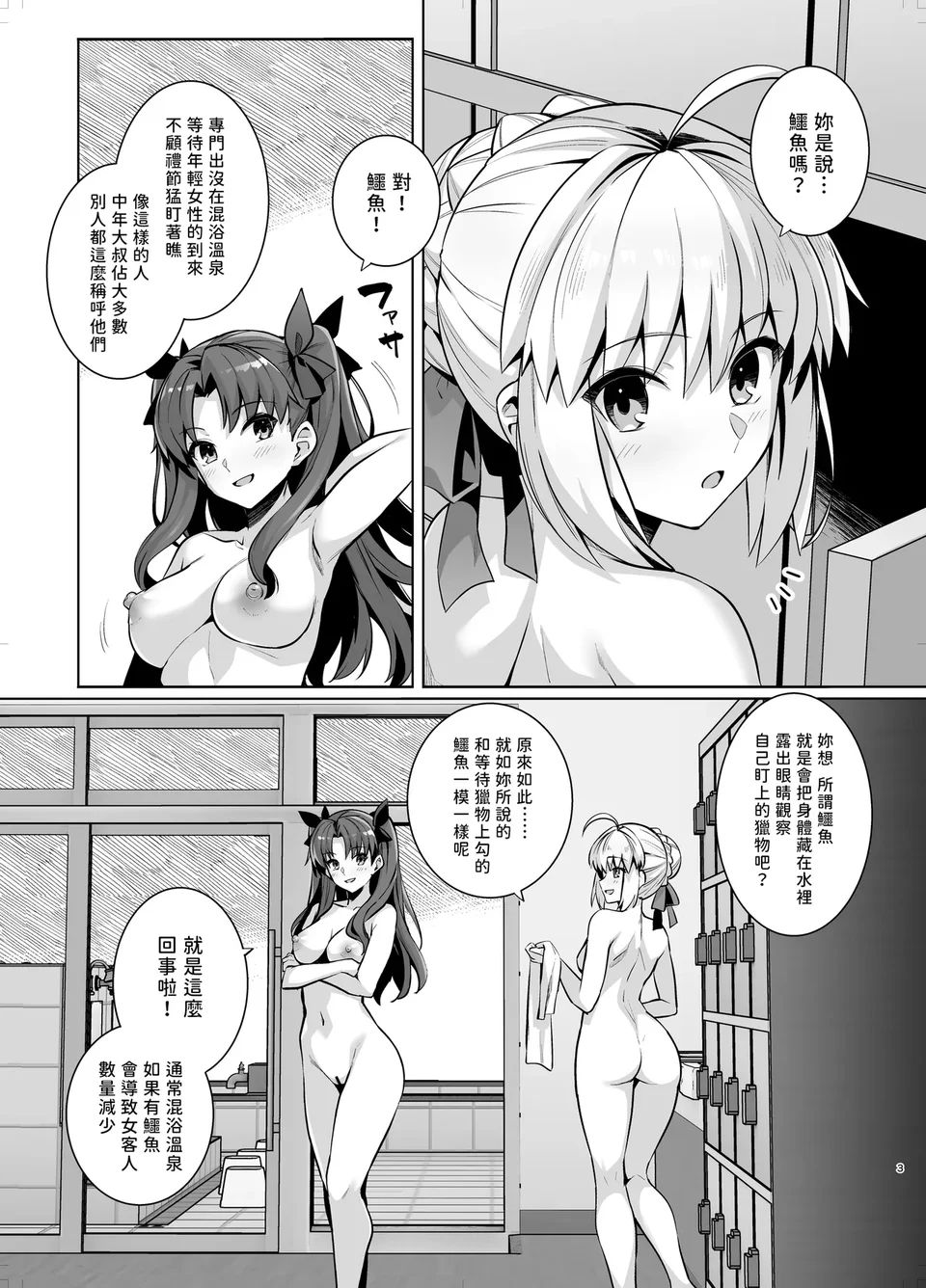 試讀預覽 2