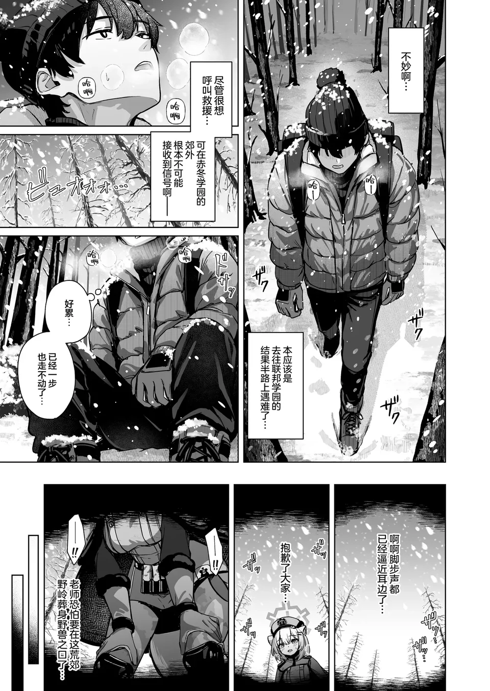 Preview 3
