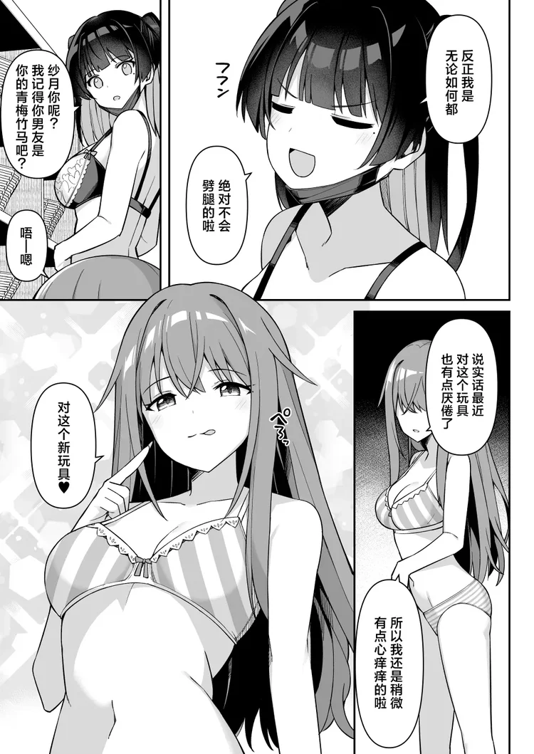 试读预览 4