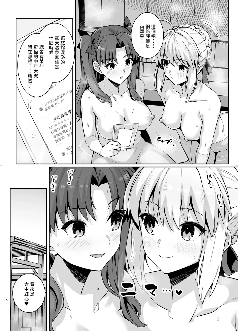 試讀預覽 5