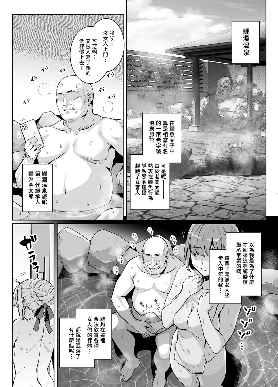 試讀預覽 6