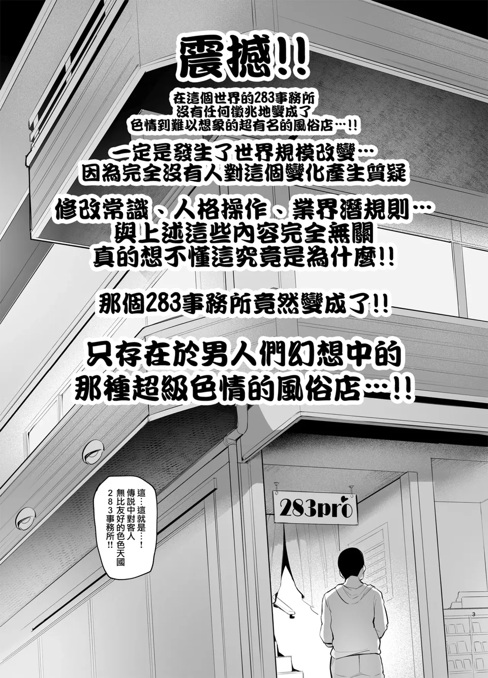 試讀預覽 3