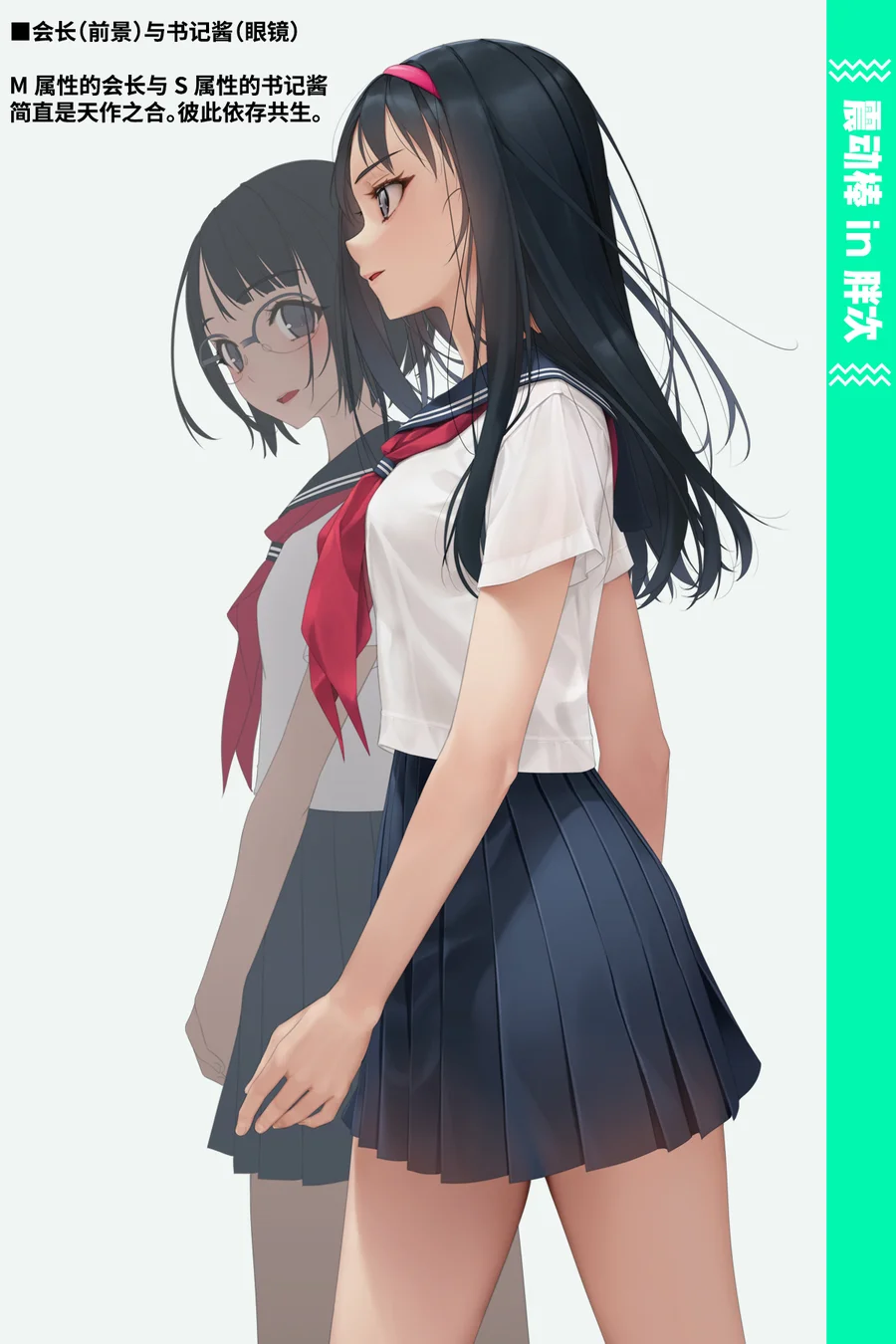 試讀預覽 2