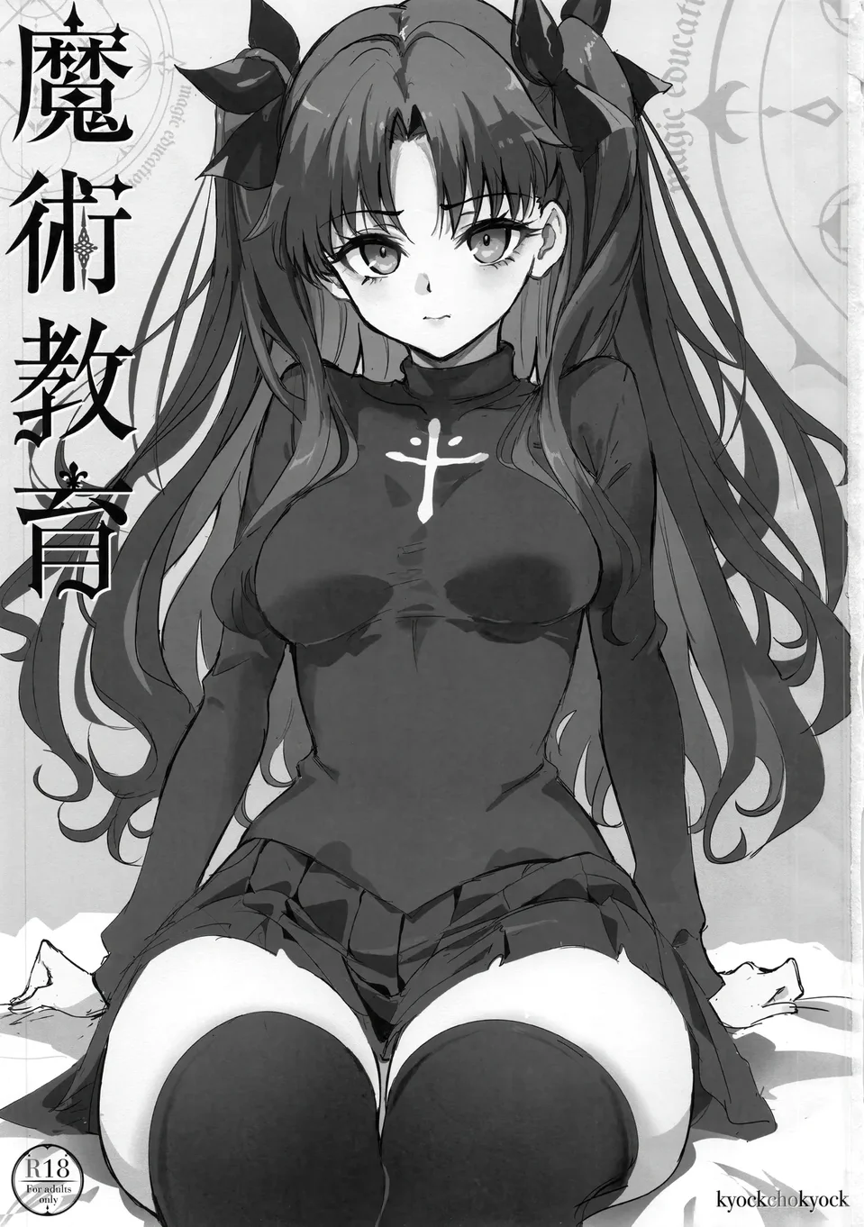 Preview 2