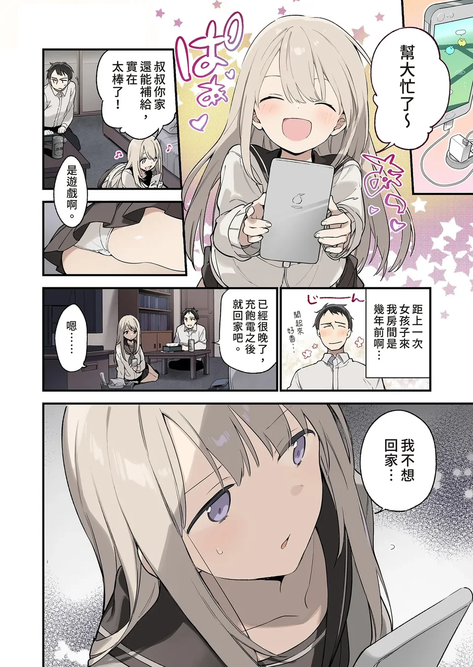 试读预览 6