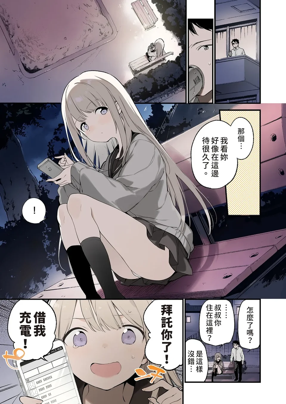试读预览 5