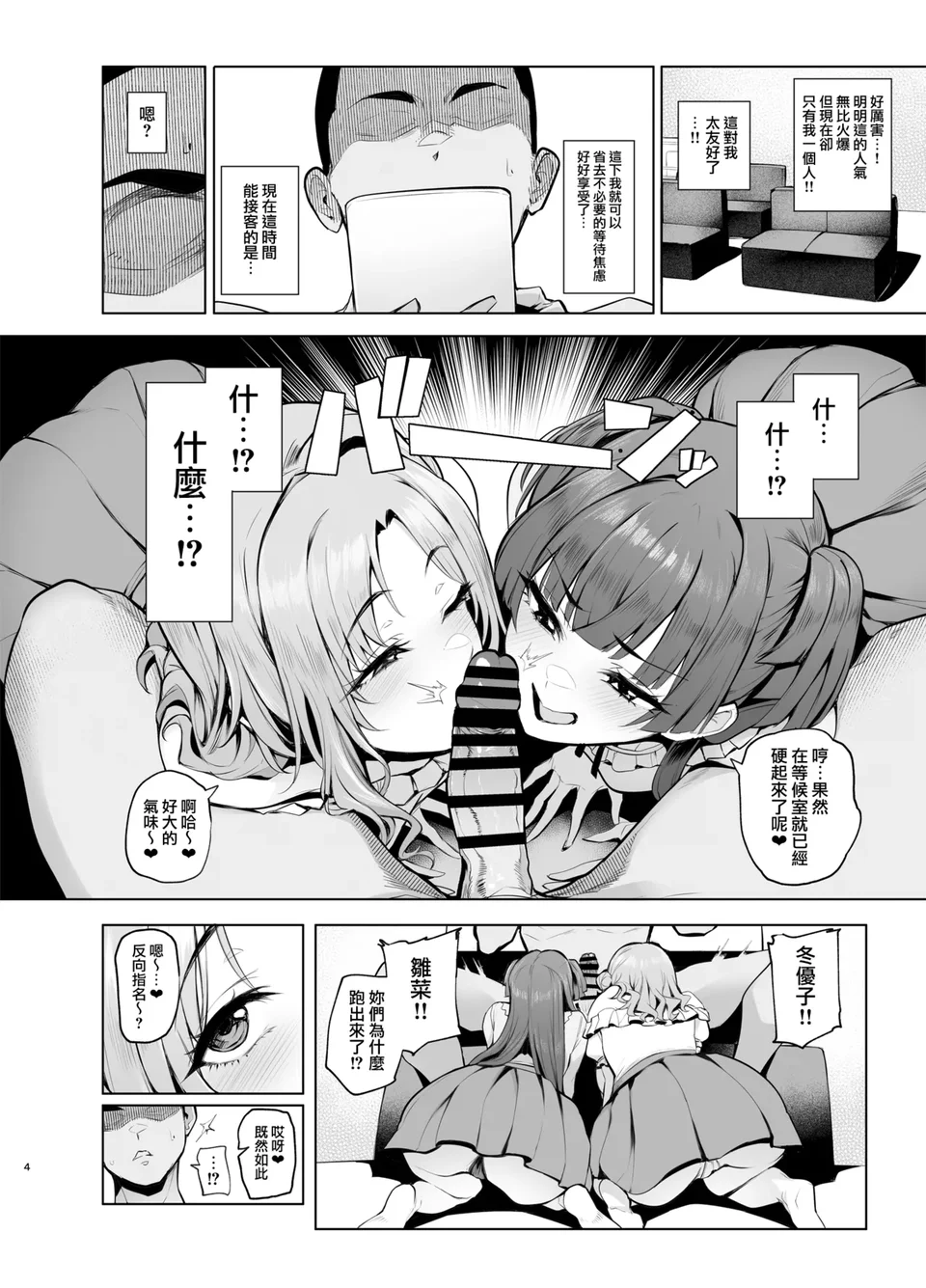 试读预览 4